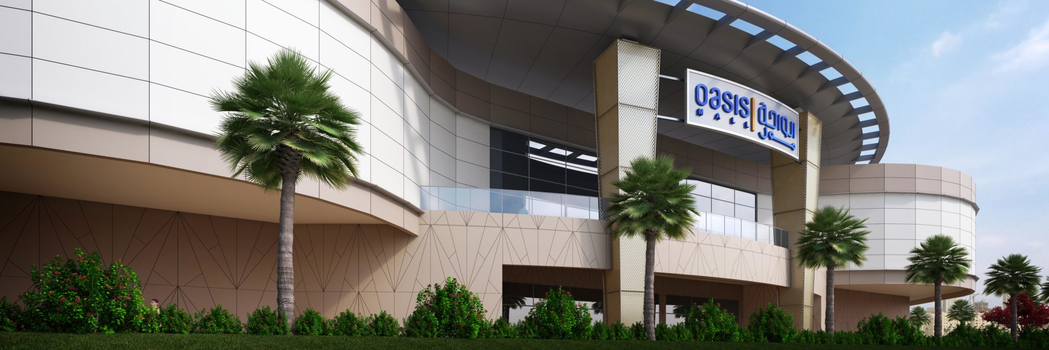 oasis-mall-juffair-msceb