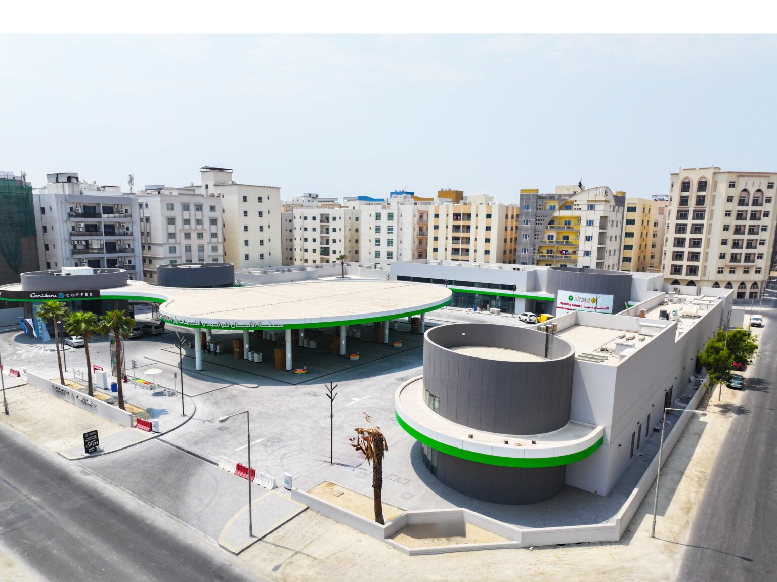 Msceb Al Anjal Fuel Service & Station - MSCEB
