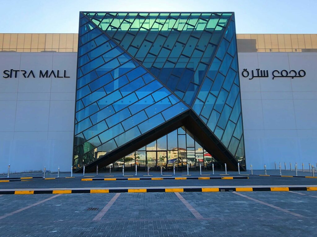 Sitra-Mall-1 Commercial property in Bahrain featuring minimalist architecture
