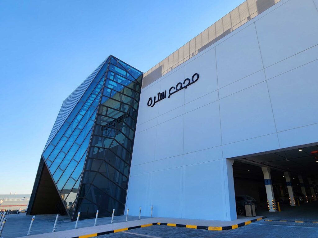 Sitra-Mall-2 Commercial property in Bahrain featuring minimalist architecture