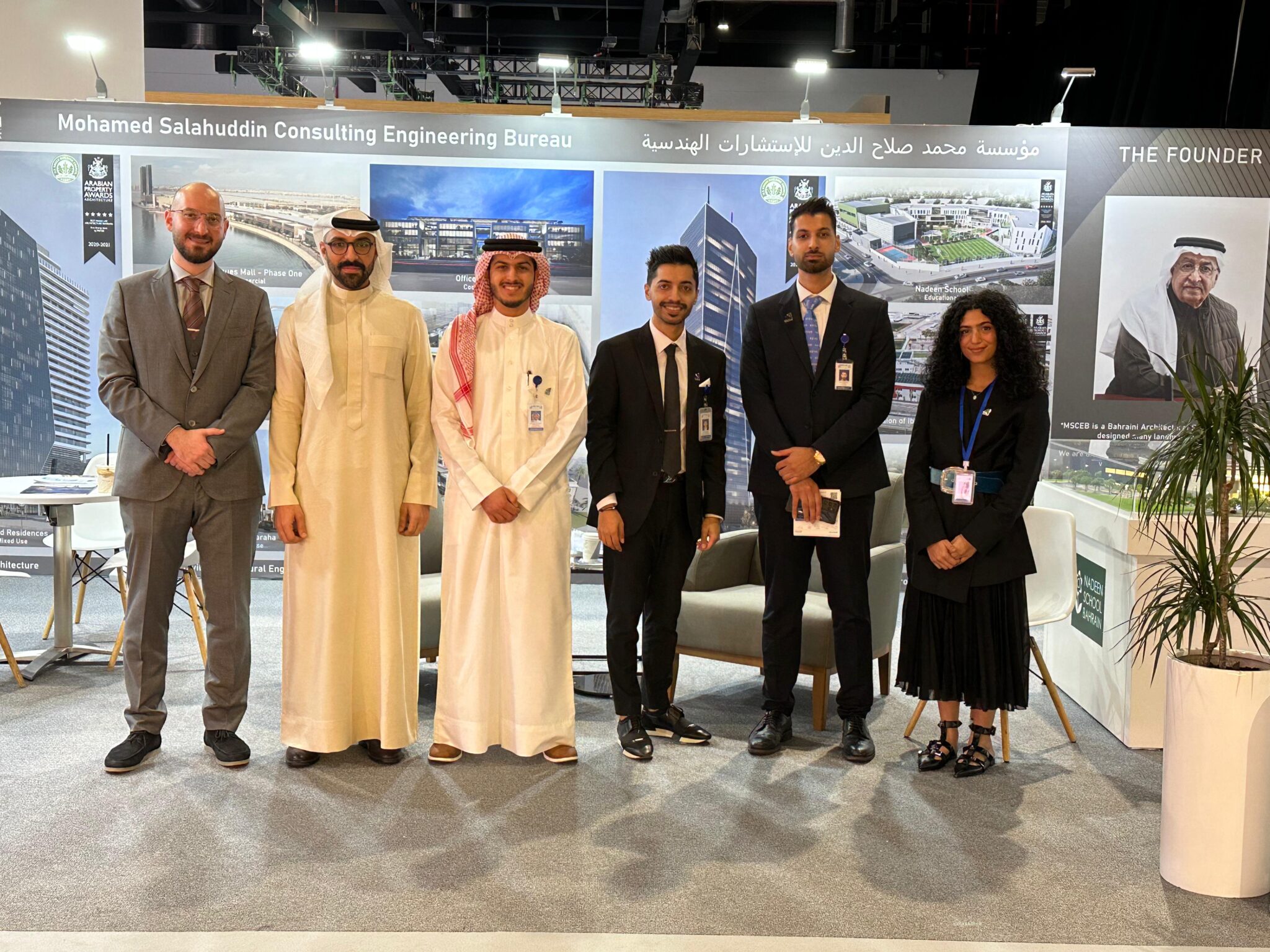 Msceb MSCEB participates in the exhibition “Cityscape” - MSCEB