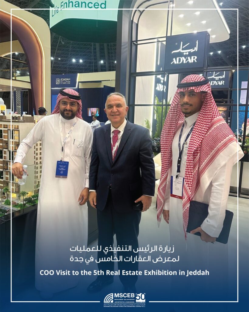 MSCEB COO Visits SEREDO Exhibition 2026 in Jeddah MSCEB COO Visits SEREDO Exhibition 2026 in Jeddah