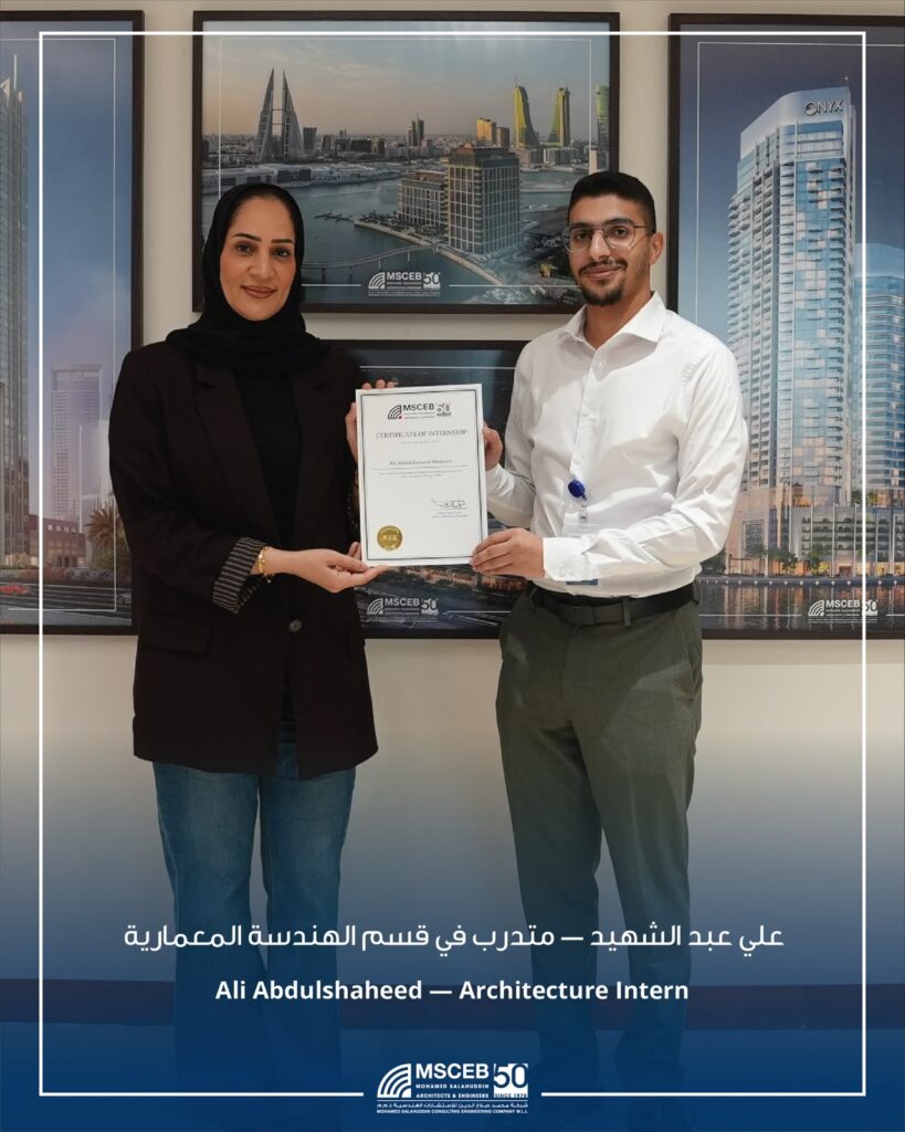 Ali Abdulshaheed — Architecture Intern Ali Abdulshaheed — Architecture Intern