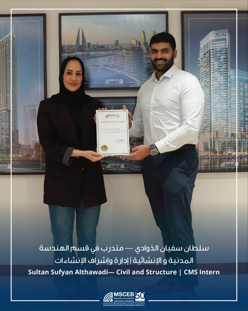Sultan Sufyan Althawadi — Civil and Structure | CMS Intern Sultan Sufyan Althawadi — Civil and Structure | CMS Intern