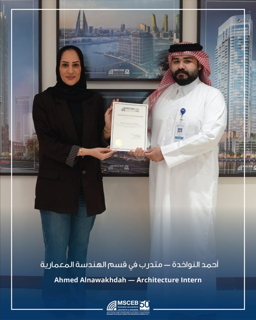 Ahmed Alnawakhda — Architecture Intern Ahmed Alnawakhda — Architecture Intern