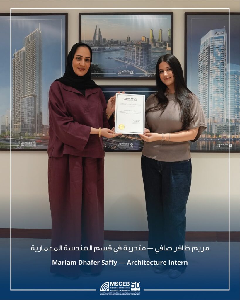 Mariam Dhafer Saffy — Architecture Intern Mariam Dhafer Saffy — Architecture Intern